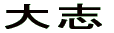 ��u